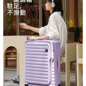 FRONT WALKER側開蓋線控一鍵剎車行李箱